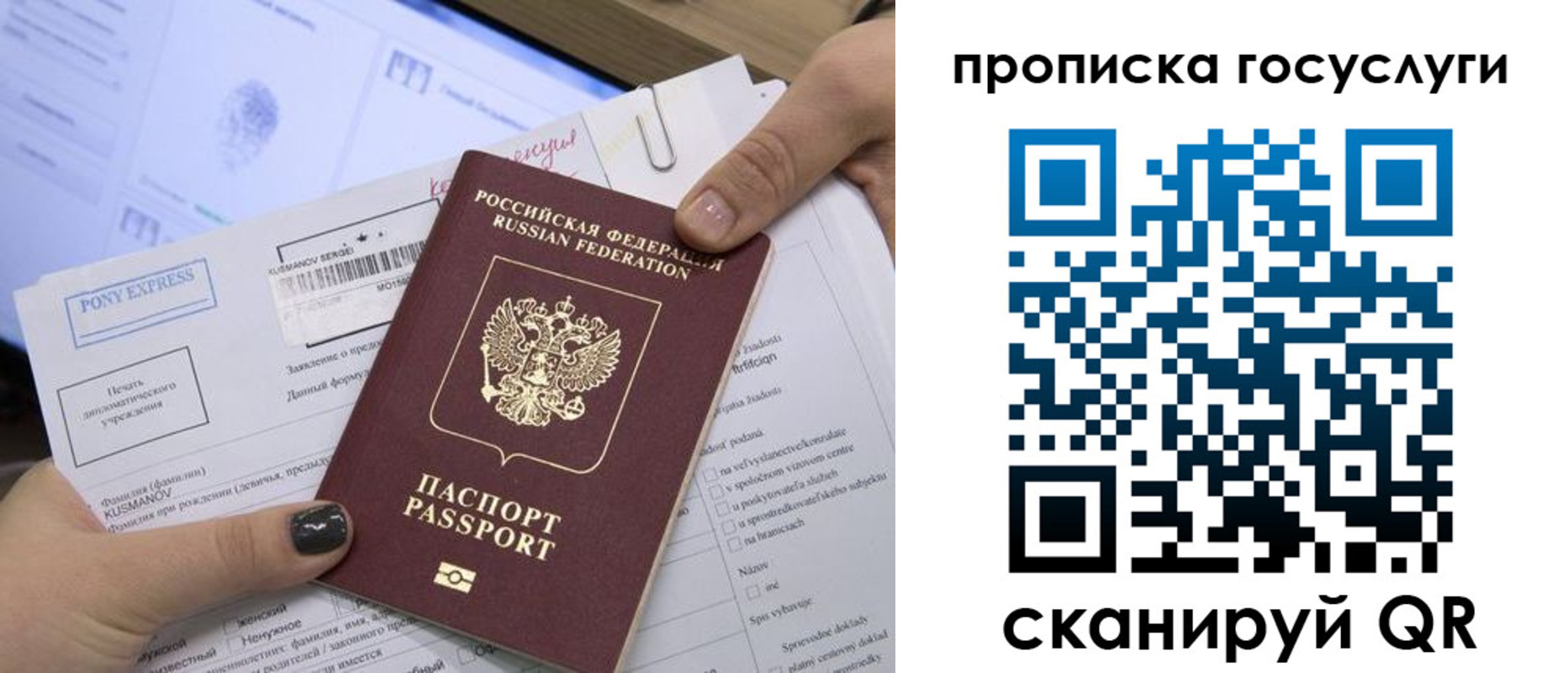 найти адрес прописки в Кунгуре