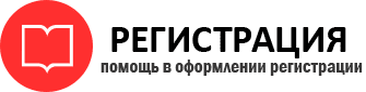 прописка в Кунгуре id179573